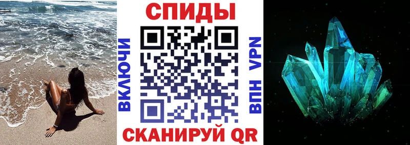 Amphetamine 97%  Ленинградская 
