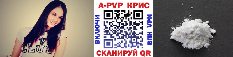 Alpha-PVP Соль наркотики Ленинградская