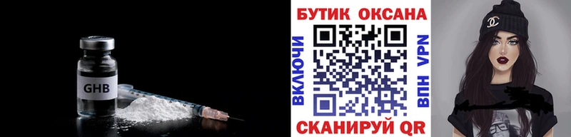 как найти закладки  Ленинградская  Бутират Butirat 
