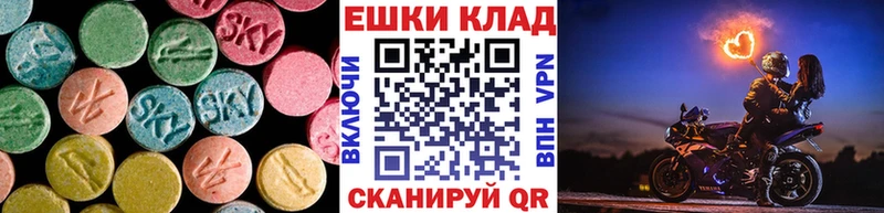 Экстази XTC  Ленинградская 
