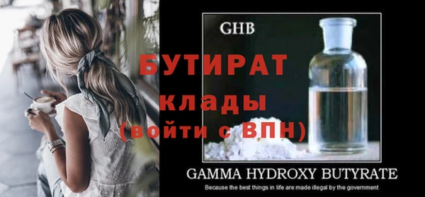 бутик Лихославль