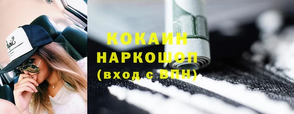 таблы Лиски