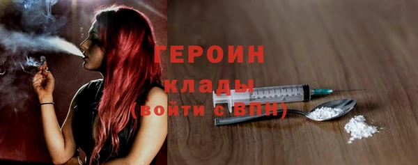 ALPHA PVP Лабытнанги
