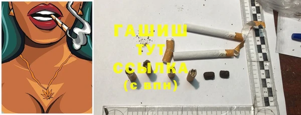 бутик Лихославль