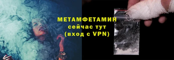 MDMA Premium VHQ Верхнеуральск