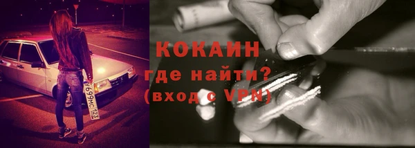 бутик Лихославль
