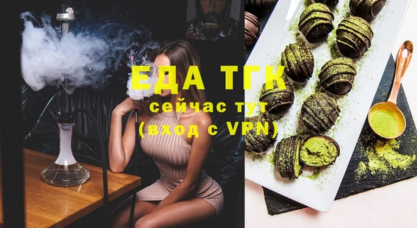 бутик Лихославль