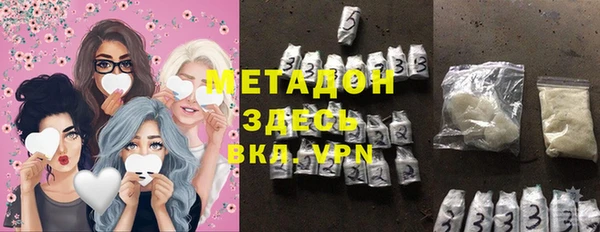 бутик Лихославль