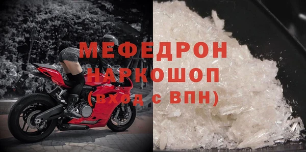 таблы Лиски