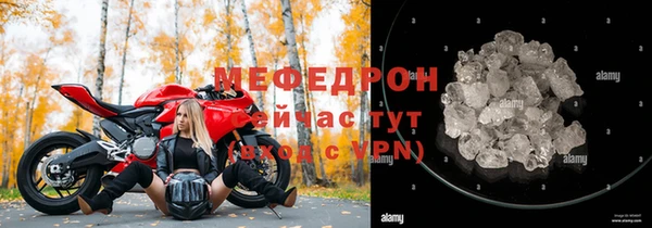 скорость Осташков