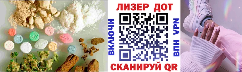 OMG ссылка  Ленинградская  ЛСД экстази кислота  дарнет шоп 