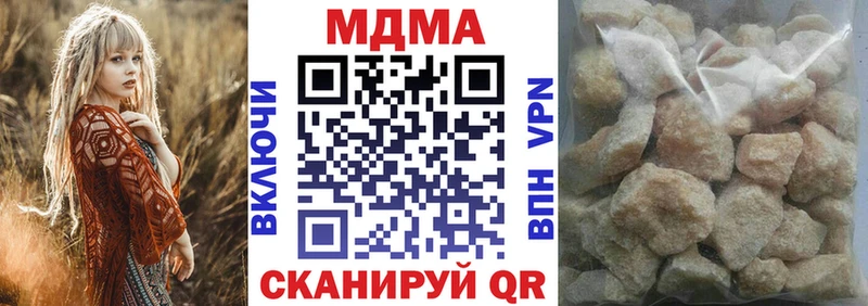 магазин продажи   Ленинградская  MDMA crystal 