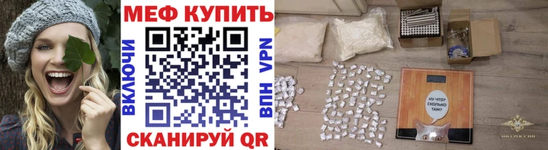 это телеграм  хочу наркоту  Ленинградская  Меф VHQ 