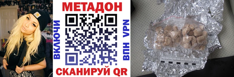 Метадон мёд  где можно купить наркотик  Ленинградская 
