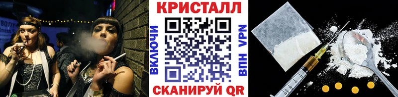 Первитин кристалл  Ленинградская 