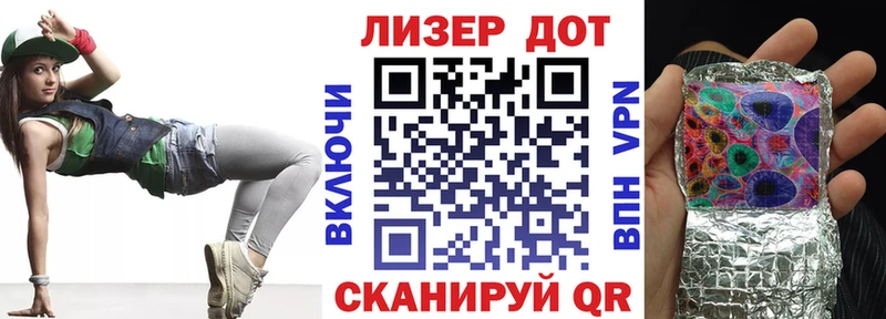 ссылка на мегу как войти  Ленинградская  Наркотические марки 1,5мг 
